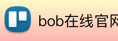 bob在线官网 logo